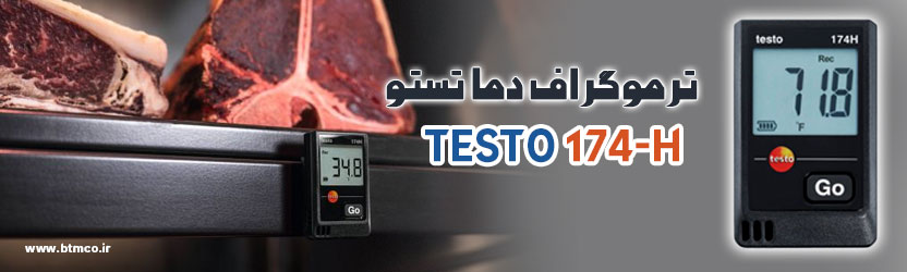 ترمو گراف دما برند تستو