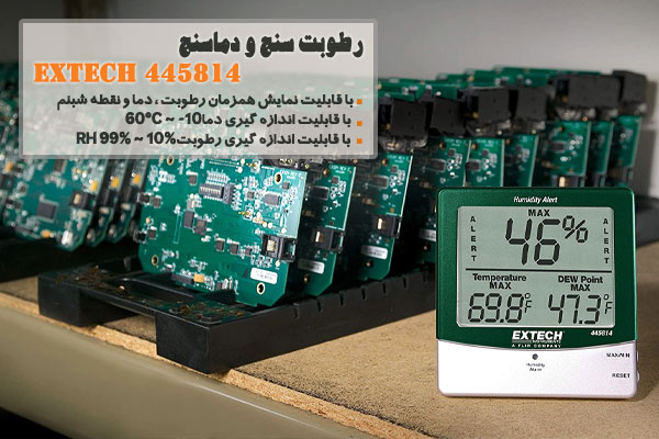 رطوبت سنج و دماسنج Extech 445814