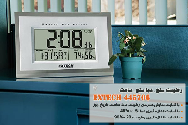 رطوبت سنج ، دما سنج ، ساعت Extech  445706