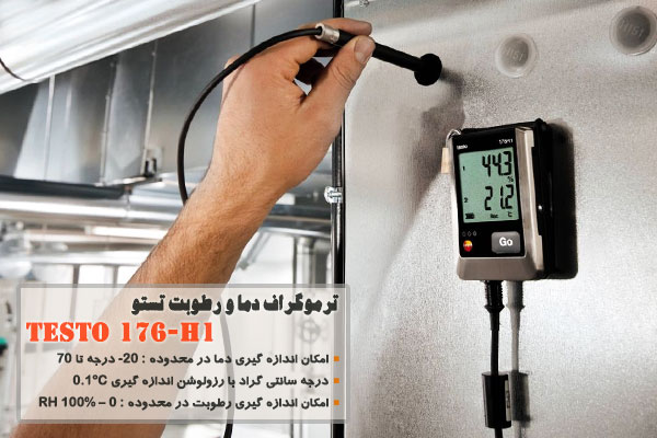 ترموگراف دما و رطوبت تستو مدل TESTO 176-H1