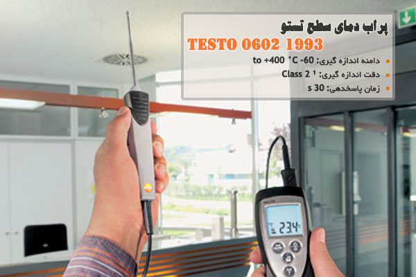 پراب دمای سطح تستو مدل Testo 0602 1993