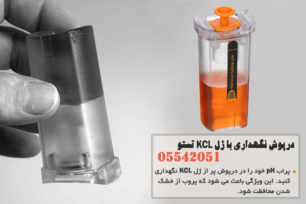 درپوش نگهداری با ژل KCL تستو 05542051