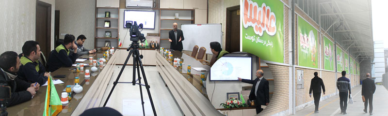 کارخانه عالیس