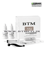 کیت سنجش منیزیم BTM-5529