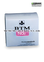 کیت اندازه گیری نیتریت 