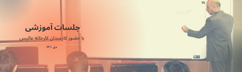 جلسه اول