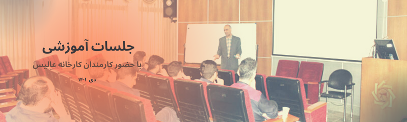 جلسه دوم