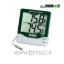 IndoorOutdoor-Thermometer-401014