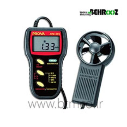 AVM-305-Anemometer1