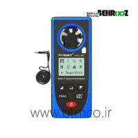 MULTI-FUNCTION-1MARMONIX-MAL-3001