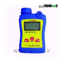 GAS-DETECTOR-MARMONIX-MSG-9001