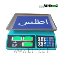 Atlas-store-scales