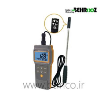 Mini-Vane-Air-Flow-Meter-AZ8905