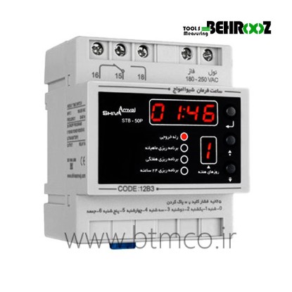 ساعت-فرمان-ماهانه-دیجیتال-شیوا-امواج-مدل-STB-50P