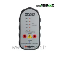 PROVING-UNIT-MEGGER-MPU690