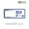 Marmonix-Temperature-Datalogger-MT-41-00