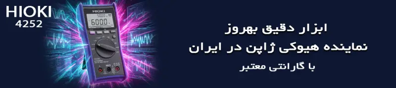 Ø¨Ù†Ø± Ù‡ÛŒÙˆÚ©ÛŒ