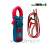 Sinometer China DC/AC Clamp Meter Bm5263