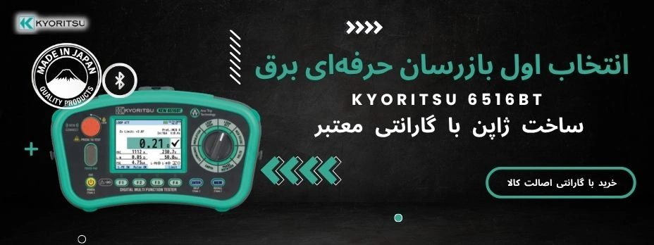 بنر پیشنهادی میگر