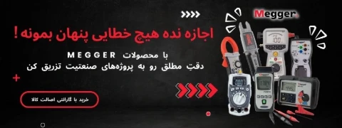 بنر برند میگر